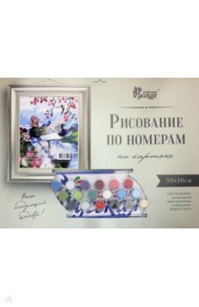 Картон Русская живопись 30х40 см, В садах Японии (KT045).