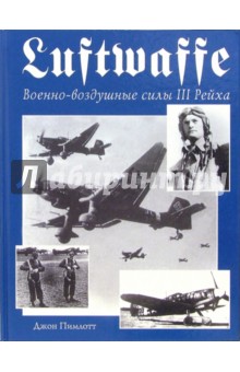 Luftwaffe. -  III 