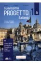 Ruggieri Linda, Marin Telis Nuovissimo Progetto italiano 1a. Libro dello studente e Quaderno degli esercizi (+CD, +DVD)