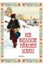 Der Russische Marchenschatz