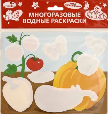 Выпуск 12 (Овощи)