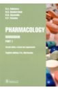 Обложка Pharmacology. Part 1. Workbook