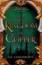 Chakraborty S. A. The Kingdom of Copper chakraborty shannon the city of brass