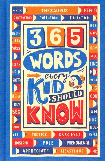 365 Words Every Kid Should Know