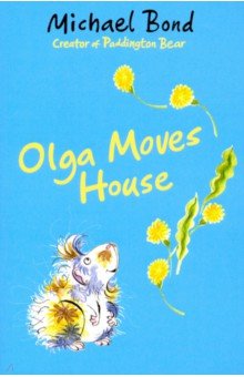 Обложка книги Olga Moves House, Bond Michael