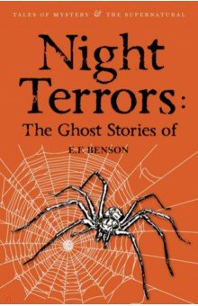 Benson E. F. - Night Terrors. The Ghost Stories of E.F. Benson