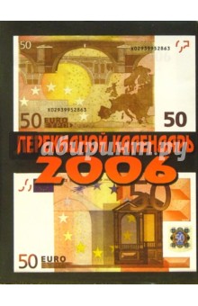       2006  /3012