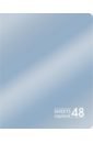 Обложка Тетрадь 48л,Голубой лед,ТК487177