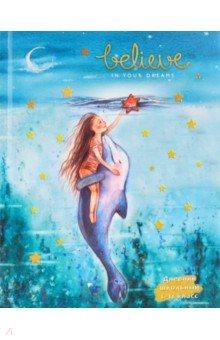 

Дневник школьный, для 1-11 классов "Дельфин и девочка" (Д40-0858)