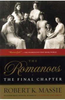 Обложка книги The Romanovs. The Final Chapter, Massie Robert K.