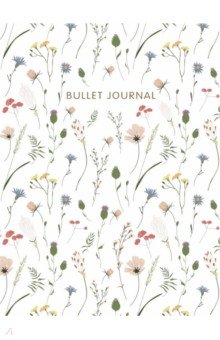 Блокнот в точку. Bullet Journal (полевые цветы).