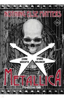Обложка книги Metallica. Nothing Else Matters. Графический роман, МакКарти Джим, Уильямсон Брайан