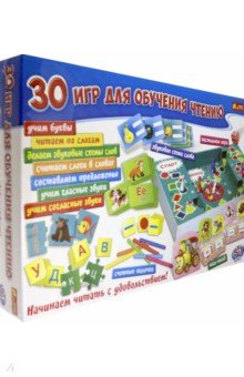 Учебная игра 30 игр для обучения чтению (12120112).