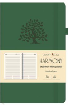    Harmony.  , 5, 136  (52113603)