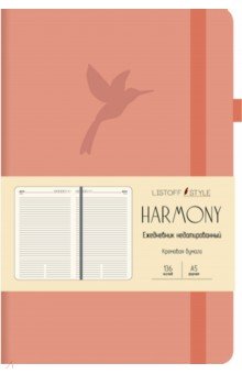    Harmony.  , 5, 136  (52113602)