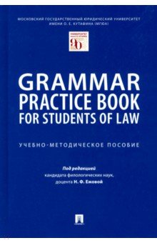 Grammar Practice Book for Students of Law. - 