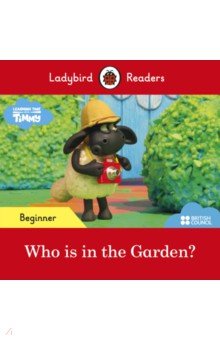 Купить Who is in the Garden?, Ladybird, Художественная литература для детей на англ.яз.