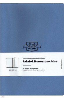 Блокнот А4, 40 листов Moonstone blue (479692).