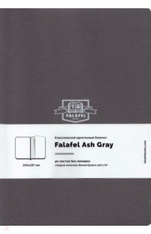 Блокнот А4, 40 листов Ash Gray (479695).