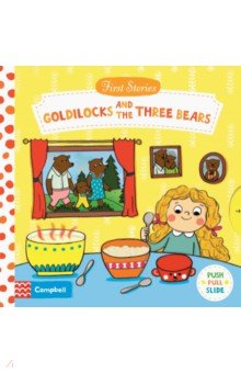 Goldilocks and the Three Bears Campbell - фото 1