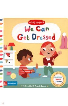 We Can Get Dressed