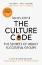 Coyle Daniel The Culture Code. The Secrets of Highly Successful Groups snedden robert problem solved the great breakthroughs in mathematics