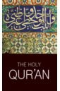 The Holy Qur'an bakar bakar nobody s home 180 gr