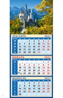 Zakazat.ru: Календарь квартальный на магните на 2022 год Прекрасный пейзаж с замком (34218).