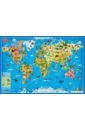 Обложка Мой мир. Карта мира настенная в тубусе, 101х69 см.
