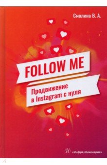 Follow Me.   Instagram  