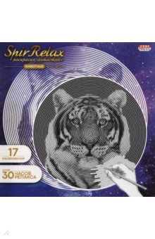 

Раскраска-антистресс ЖИВОТНЫЕ (Р-5028)