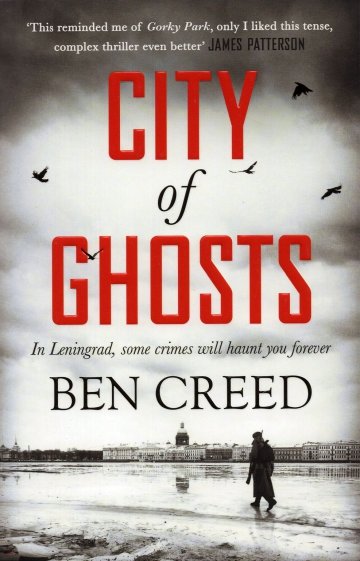 City of Ghosts