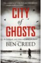 Creed Ben City of Ghosts schwab victoria city of ghosts