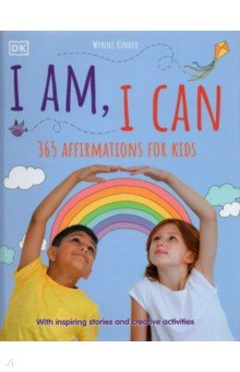 

I Am, I Can