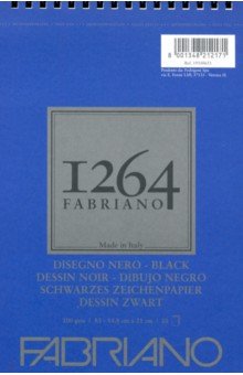 Альбом для графики (20 листов, А5, 200 г/м2), 1264 BLACK (19100651).
