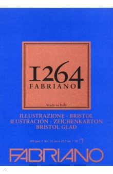 Альбом для графики (50 листов, А4, 200 г/м2), 1264 BRISTOL (19100654).