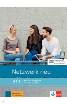 Dengler Stefanie, Rusch Paul, Schmitz Helen - Netzwerk Neu. B1.1. Kurs- und Ubungsbuch mit Audios und Videos
