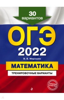 -2022. .  . 30 