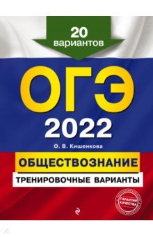  2022. .  . 20 