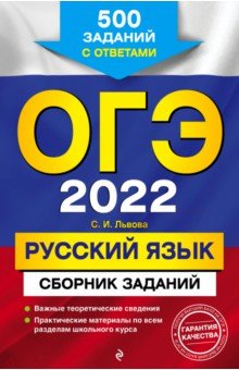 -2022.  .  : 500   