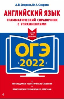 -2022.  .    