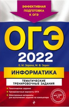 -2022. .   
