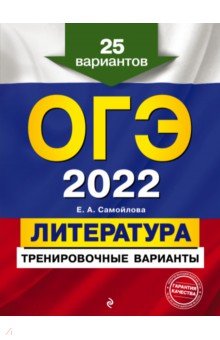 -2022. .  . 25 