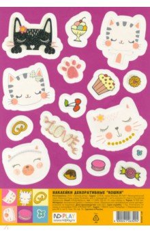 Наклейки декоративные Кошки. ISBN: 4690241263294
