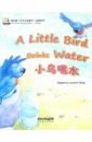 A Little Bird Drinks Water zhang laurette red cap blue cap