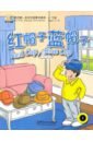 Zhang Laurette Red Cap, Blue Cap 10 books chinese english bilingual children s picture book chinese short stories books for kids language chinese english