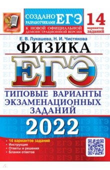  2022 .    . 14 