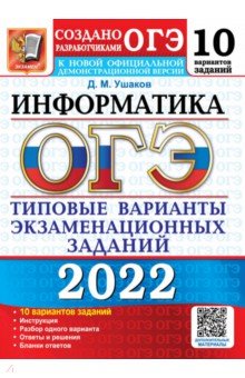  2022. .    . 10 