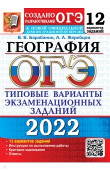  2022. . 9 .    . 12 