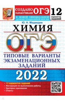  2022 . 9 .    . 12 